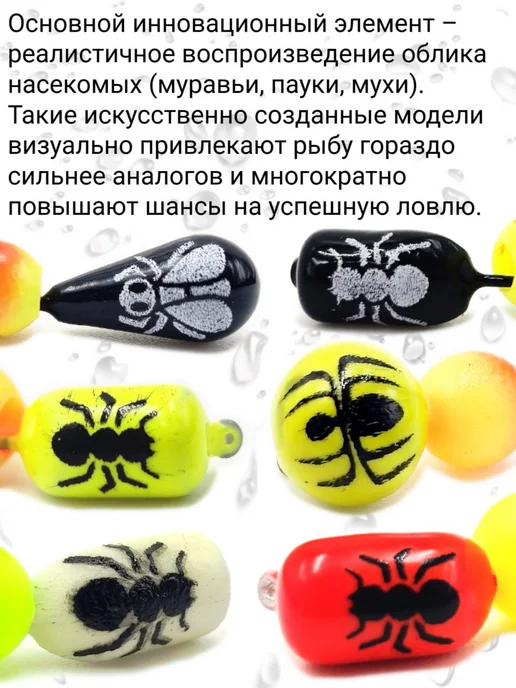 Wormix Мормышки для зимней рыбалки Столбик светящийся под УФ 5 штук, белый, фото 3