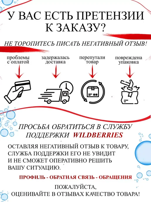 Wormix Мормышки для зимней рыбалки Столбик светящийся под УФ 5 штук, белый, фото 7
