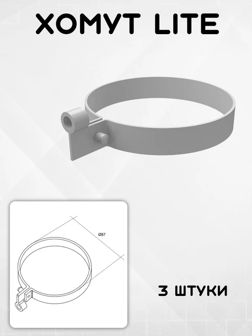 Grand Line Комплект водосточной системы на 12 метров (1 слив) белый GL, 11 м, белый, фото 8