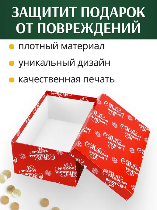 MILAND Подарочная коробка, красный, фото 4