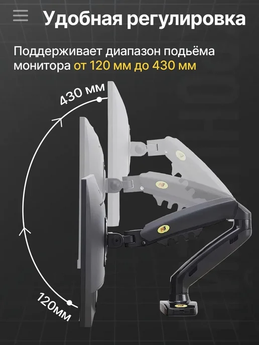 Кронштейн для монитора настольный, вариант, фото 2