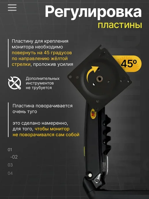 Кронштейн для монитора настольный, вариант, фото 3