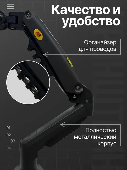 Кронштейн для монитора настольный, вариант, фото 7