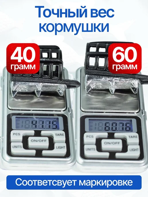 Сприт Кормушка фидерная с грунтозацепами 40-60гр по 1шт G1, 60 г, 1 шт, фото 5