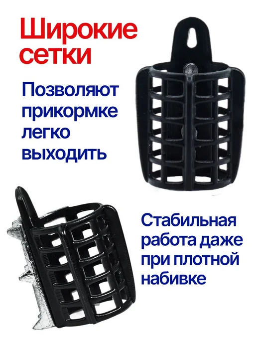 Сприт Кормушка фидерная с грунтозацепами 60-80гр по 1шт G1, 80 г, 2 шт, фото 7