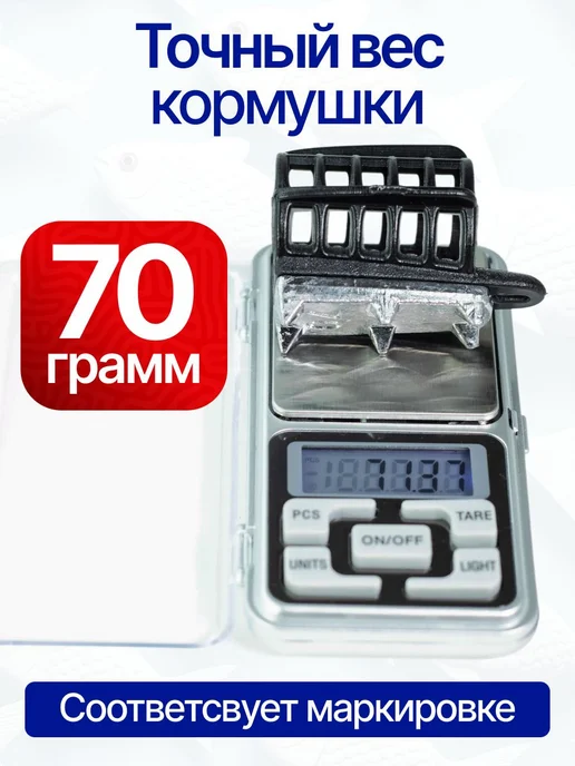 Сприт Кормушка фидерная с грунтозацепами 60гр 2шт G1, 70 г, 4 шт, фото 5