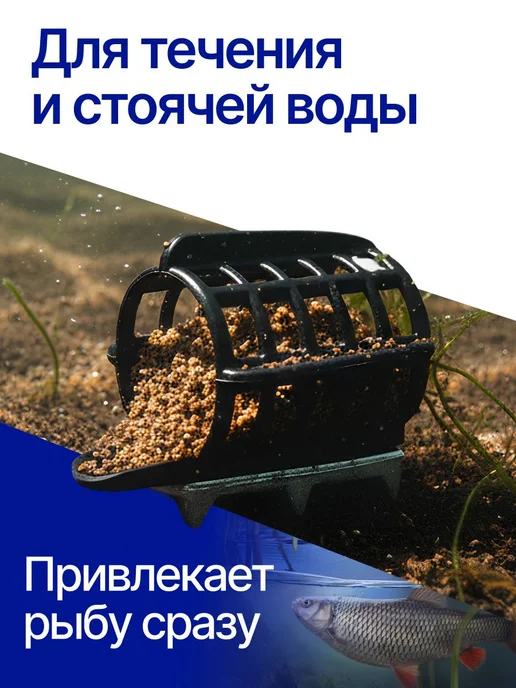 Сприт Кормушка фидерная с грунтозацепами 60гр 2шт G1, 110 г, 4 шт, фото 2