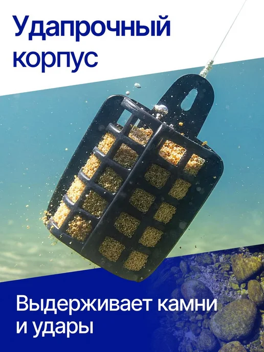 Сприт Кормушка фидерная с грунтозацепами 60гр 2шт G1, 110 г, 4 шт, фото 3