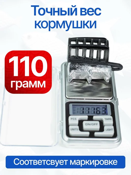 Сприт Кормушка фидерная с грунтозацепами 60гр 2шт G1, 110 г, 4 шт, фото 6