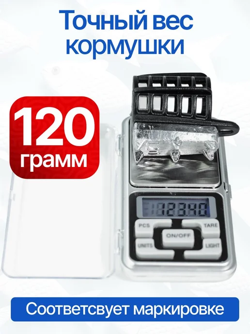 Сприт Кормушка фидерная с грунтозацепами 60гр 2шт G1, 120 г, 4 шт, фото 3