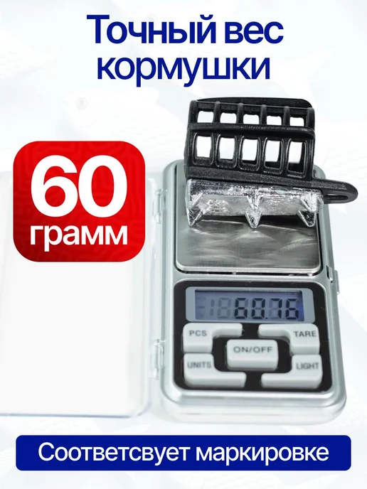Сприт Кормушка фидерная с грунтозацепами 60гр 2шт G1, 60 г, 2 шт, фото 5