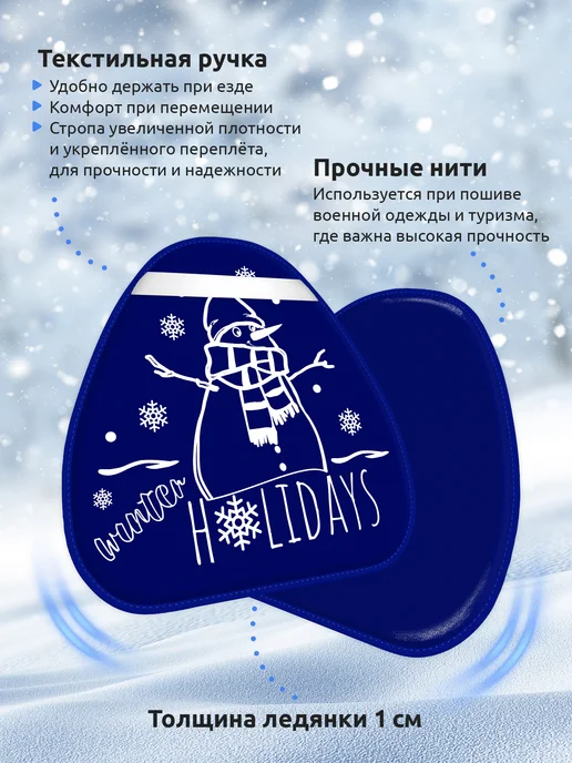 Мега Тойс Мягкая ледянка круглая для катания с горки 35 см, 52x54 см, фото 2