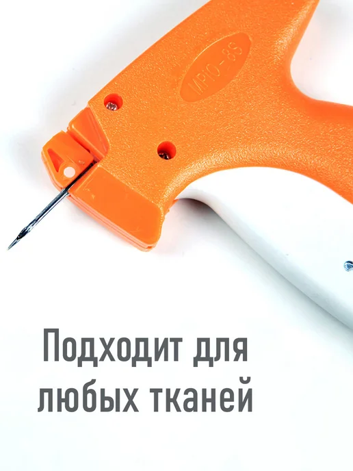 Пистолет-маркиратор игловой MPIO-8S оранжевый, оранжевый, фото 2
