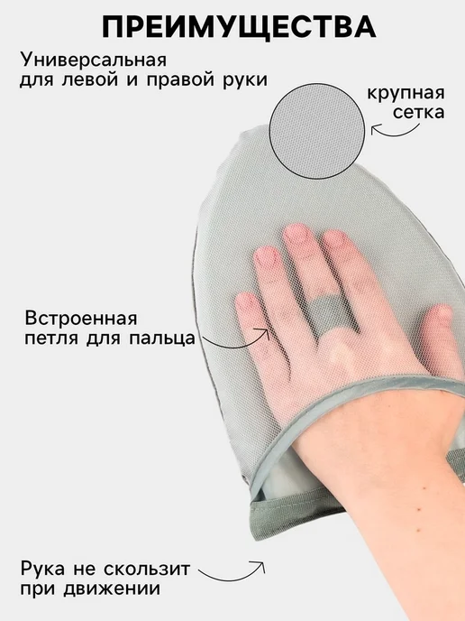 Доляна Сетка для глажения одежды серого цвета, серый, фото 2