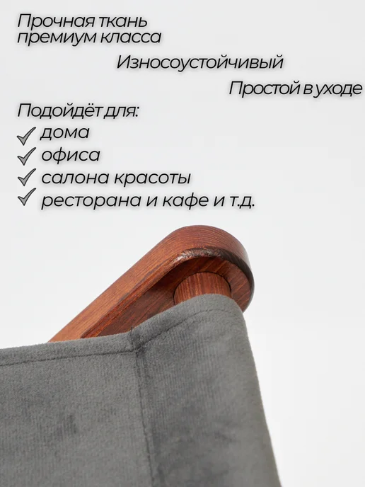 Wood Mark Подставка для сумок, серый, фото 3