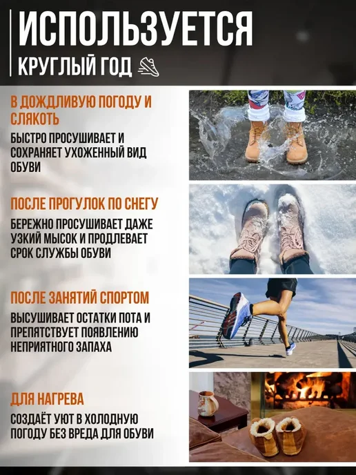4CORNER Сушилка для обуви, белый, фото 5