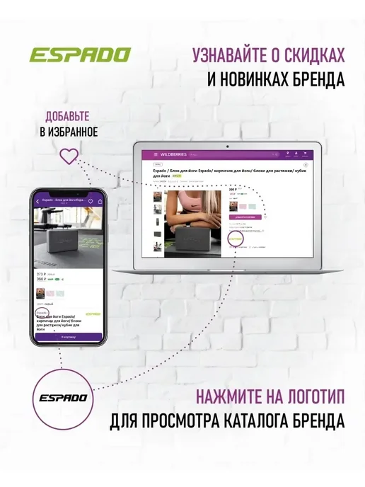 Espado Мяч для пилатеса 20см гимнастический для фитнеса, бежевый, фото 7