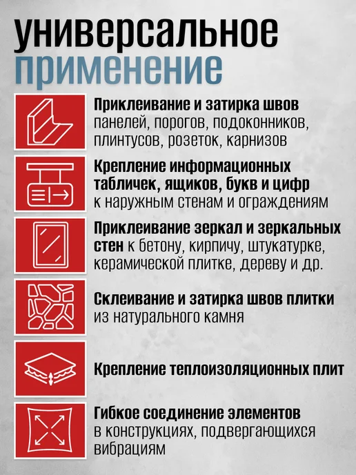 Soudal Герметик-клей супермощный Fix All High Tack белый 290 мл, 290 мл, фото 4