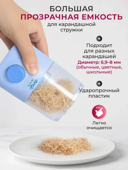 Lumore Точилка для карандашей электрическая с контейнером, голубой, фото 2