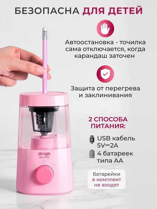Lumore Точилка для карандашей электрическая с контейнером, голубой, фото 4