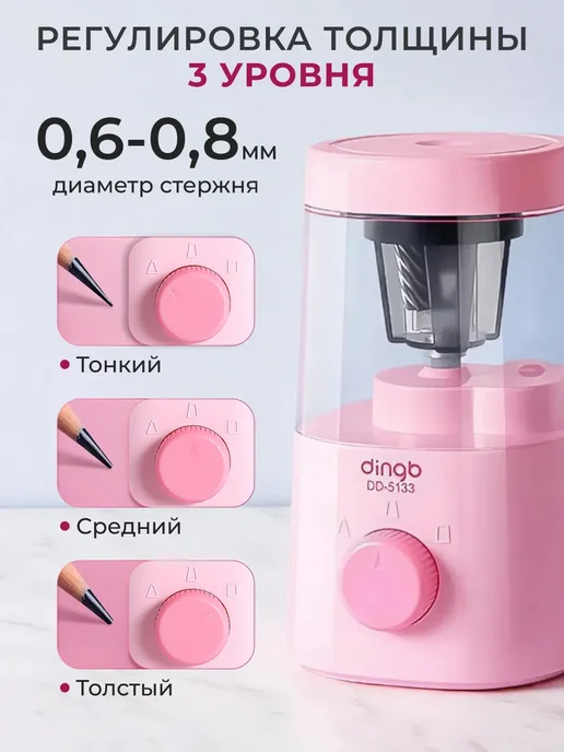 Lumore Точилка для карандашей электрическая с контейнером, голубой, фото 5