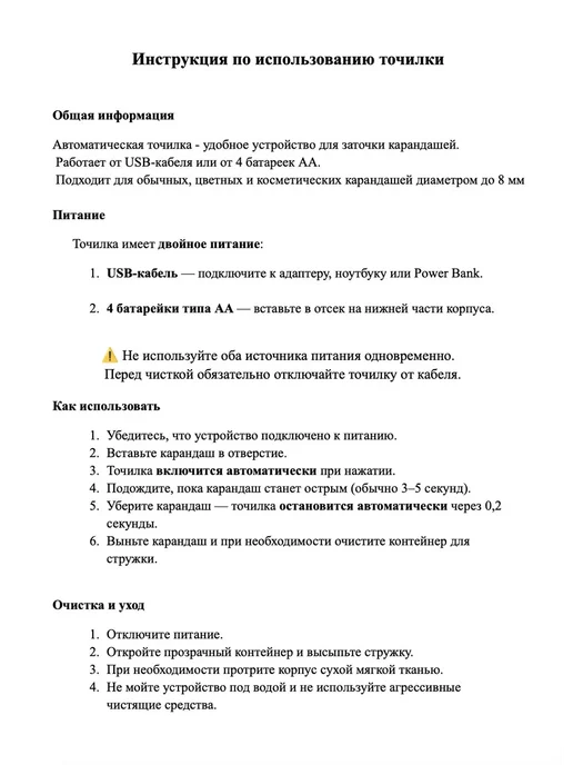 Lumore Точилка для карандашей электрическая с контейнером, голубой, фото 7