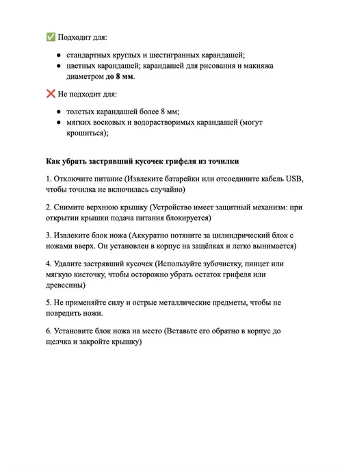 Lumore Точилка для карандашей электрическая с контейнером, голубой, фото 8