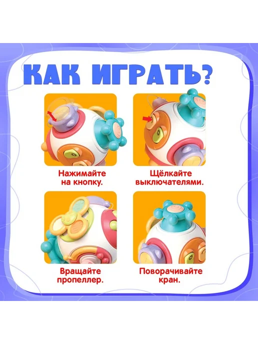 IQ-Zabiaka Развивающая игрушка Бизи моторика для детей, вариант, фото 3
