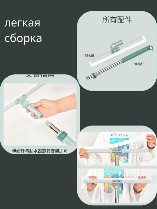 KateLove Силиконовая швабра Водосгон для пола, окон 50 см, голубой, фото 7