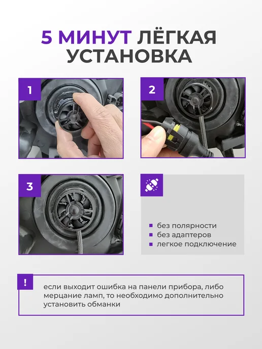 LEDBRITED Светодиодные Лампы U30 H7, вариант, фото 7