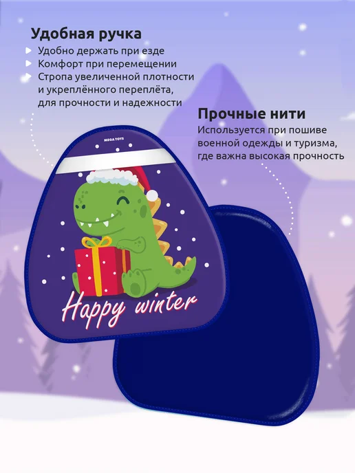 Мега Тойс Мягкая ледянка для катания с горки для детей 52x50 см, 52x50 см, фото 2
