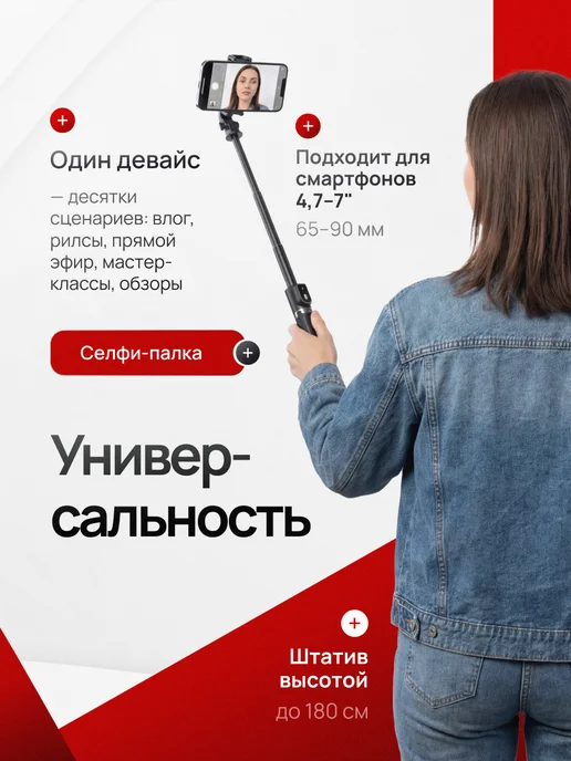 FARLIG Штатив для телефона 1.8 м, напольный, вариант, фото 2