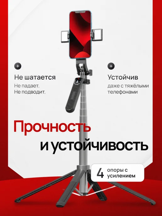 FARLIG Штатив для телефона 1.8 м, напольный, вариант, фото 3
