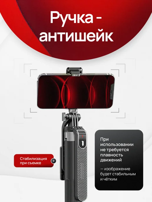 FARLIG Штатив для телефона 1.8 м, напольный, вариант, фото 4