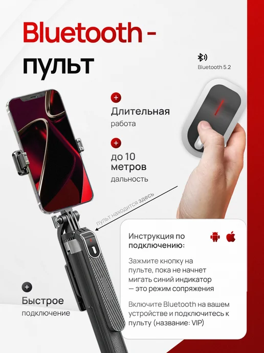 FARLIG Штатив для телефона 1.8 м, напольный, вариант, фото 6