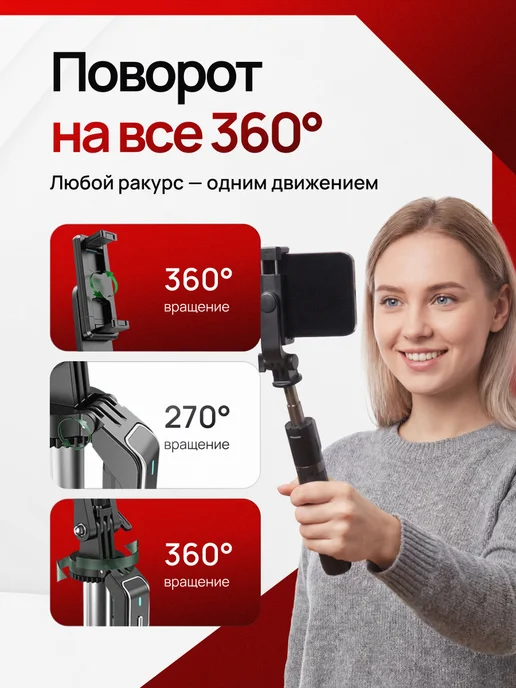 FARLIG Штатив для телефона 1.8 м, напольный, вариант, фото 7