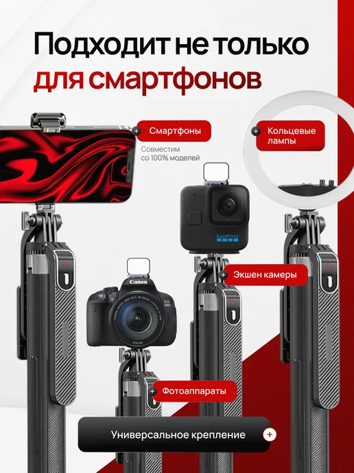 FARLIG Штатив для телефона 1.8 м, напольный, вариант, фото 8
