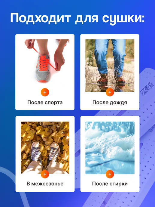 Amore de carote Сушилка для обуви с ультрафиолетом, белый, фото 6
