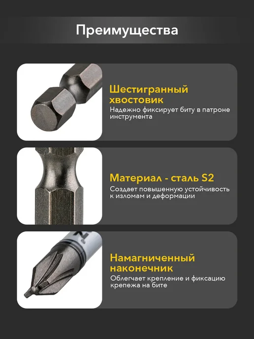 KRANZ Бита для шуруповерта PZ FL1 50 мм 2 шт, 2 шт, фото 2