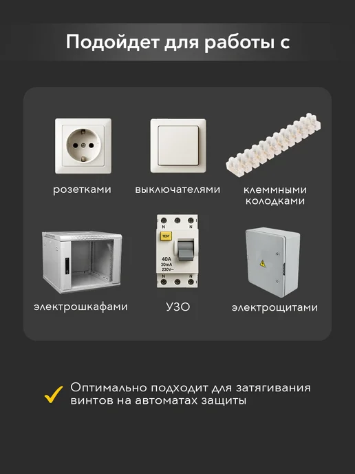 KRANZ Бита для шуруповерта PZ FL1 50 мм 2 шт, 2 шт, фото 4