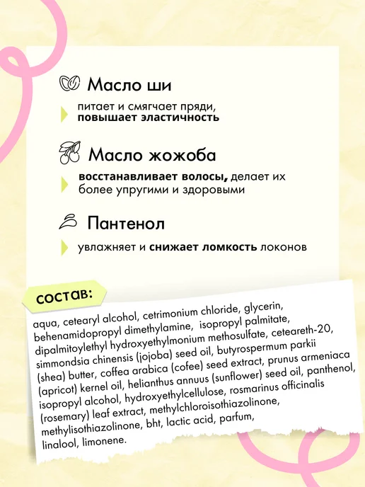 КУДРЯВЫЙ МЕТОД Дорожный набор для кудрявых и вьющихся волос, 4 шт, фото 8
