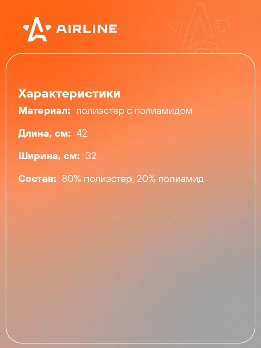 AIRLINE Супервпитывающая 2 шт салфетка для авто 43*32см в тубе, 43x32 см, 10 шт, фото 2