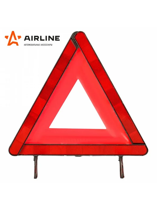 AIRLINE Знак 2 шт аварийной остановки (соответствует ТР ТС, 10 шт, фото 4