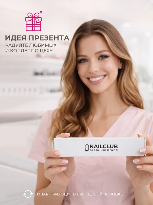 Nail Club Professional Полировщик пилка для маникюра треугольный немецкий, 1 шт, 1 шт, фото 8