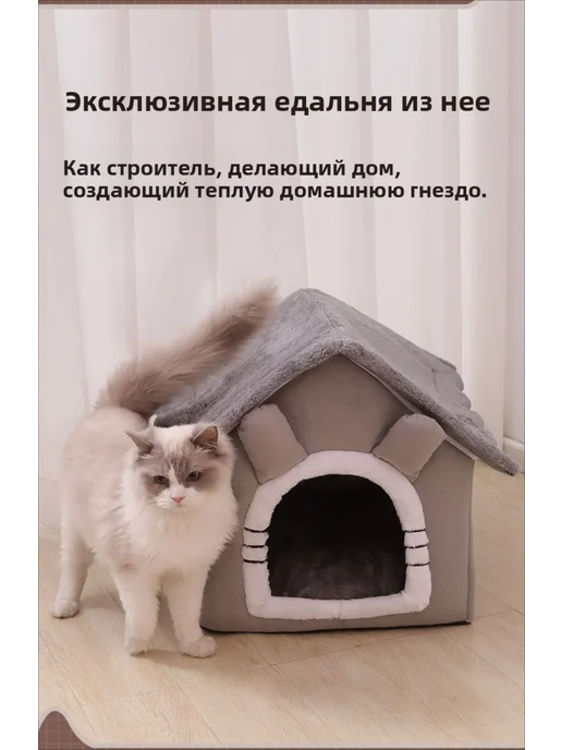 Лежанка с подогревом для животных 42x36x38 см, 42x36x38 см, фото 4