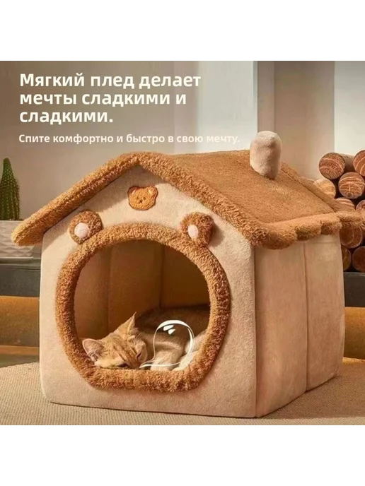 Лежанка с подогревом для животных 42x36x38 см плюш, 42x36x38 см, фото 7