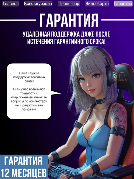 Игровой ПК Ryzen 5 7500f RTX 5060 Ti 16 gb RAM 32 GB D5, 16 ГБ, 32 ГБ, фото 5