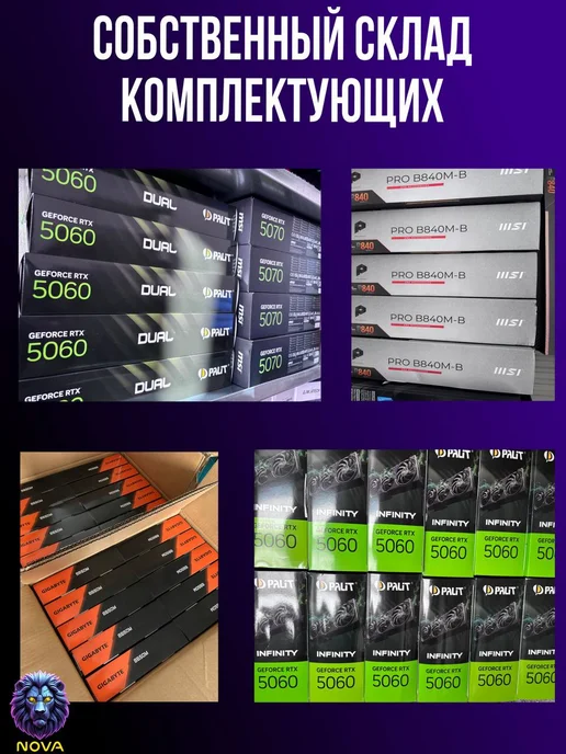 Игровой ПК Ryzen 5 7500f RTX 5060 Ti 16 gb RAM 32 GB D5, 16 ГБ, 32 ГБ, фото 8