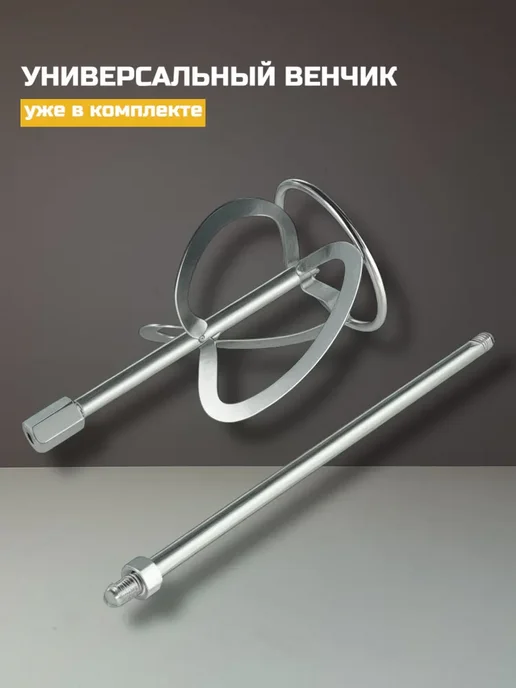 deWalt Миксер строительный для раствора электрический, желтый, фото 4