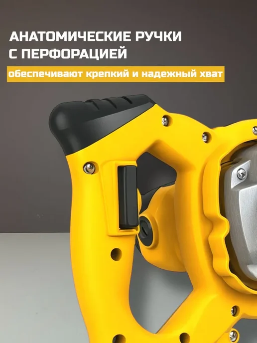 deWalt Миксер строительный для раствора электрический, желтый, фото 5
